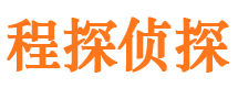 台山寻人公司